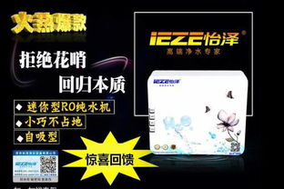 福州養生保健產品加盟與體檢服務 打造健康產業新商機