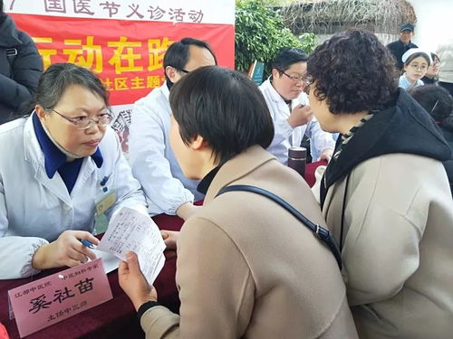 江都中醫(yī)人廣場義診，科普中藥知識，傳承中醫(yī)文化