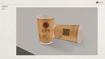 壯養堂 品牌VI設計與包裝的養生美學