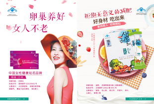 一元堂 一站式養(yǎng)生食品OEM定制生產(chǎn)與健康服務(wù)解決方案