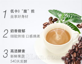 探索健康新風(fēng)尚 酵素代餐粉與山東康美藥業(yè)的專業(yè)養(yǎng)生保健服務(wù)