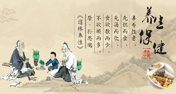 從功能性食品到專業(yè)服務(wù) 現(xiàn)代養(yǎng)生保健的雙翼