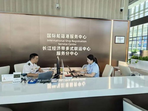 長(zhǎng)江經(jīng)濟(jì)帶多式聯(lián)運(yùn)政務(wù)服務(wù)便利化再添新舉措，信息咨詢服務(wù)優(yōu)化升級(jí)