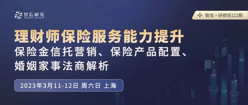 不懂保險(xiǎn)金信托的銷(xiāo)售不是好銷(xiāo)售 信息咨詢服務(wù)的新高地